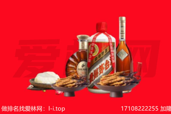 巴彦淖尔礼品回收.jpg