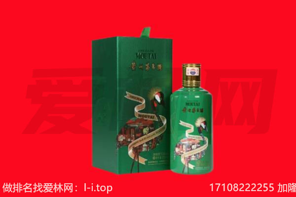 巴彦淖尔回收出口茅台酒.jpg