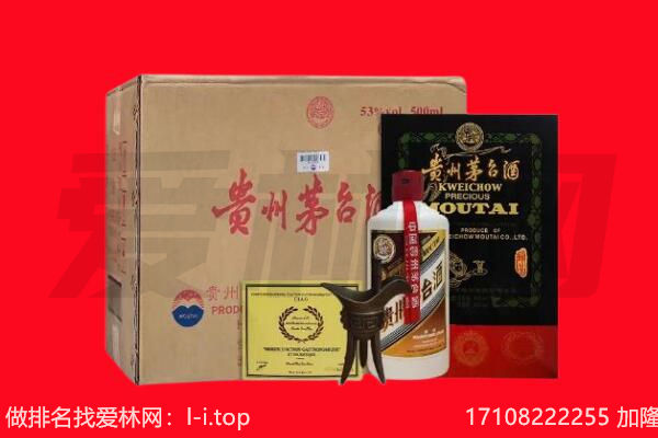 巴彦淖尔回收茅台酒礼盒空酒瓶.jpg