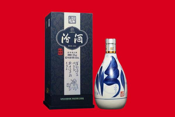 巴彦淖尔回收汾酒.jpg