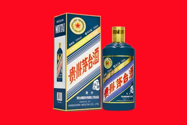 巴彦淖尔回收贵州茅台.jpg